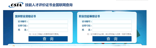 2021年陜西省健康管理師考試報(bào)名時(shí)間來了！報(bào)名工作陸續(xù)啟動(dòng)！1