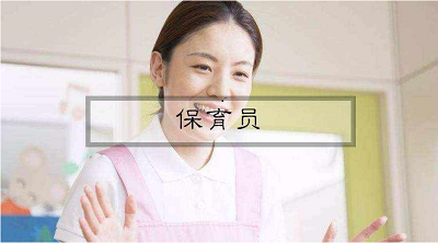 我告知大伙兒：2022年保育員報名詳細地址，全國各地統一報名流程3