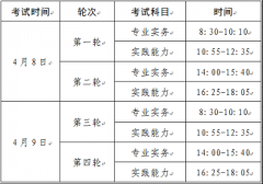 【官方公告】北京市2023年護士資格報名時間確定了！
