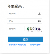 2023年中級注冊安全工程師考試報名入口:中國人事考試網(wǎng)
