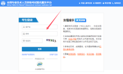 2025全國社會(huì)工作者報(bào)名入口官網(wǎng)：中國人事考試網(wǎng)