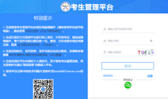 2026年護士執(zhí)業(yè)資格報名入口https://www.21wecan.com/